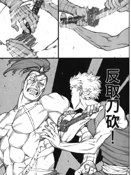 [浜田義一] つぐもも(怪怪守護神) vol.10_Leo_LoliPatron_10_121