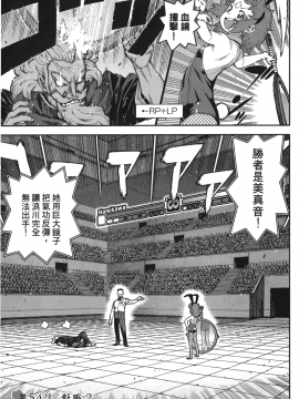 [浜田義一] つぐもも(怪怪守護神) vol.10_Leo_LoliPatron_10_127