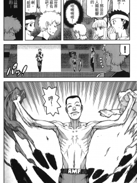 [浜田義一] つぐもも(怪怪守護神) vol.10_Leo_LoliPatron_10_128