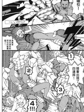 [浜田義一] つぐもも(怪怪守護神) vol.10_Leo_LoliPatron_10_134