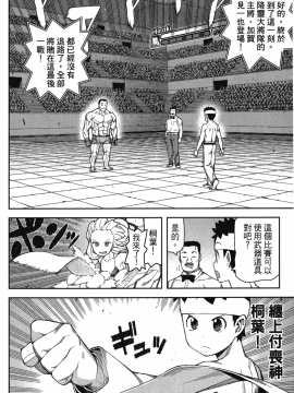 [浜田義一] つぐもも(怪怪守護神) vol.10_Leo_LoliPatron_10_136