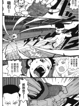 [浜田義一] つぐもも(怪怪守護神) vol.10_Leo_LoliPatron_10_140
