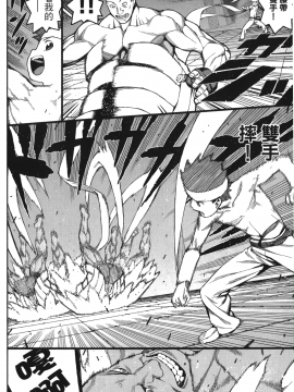 [浜田義一] つぐもも(怪怪守護神) vol.10_Leo_LoliPatron_10_142