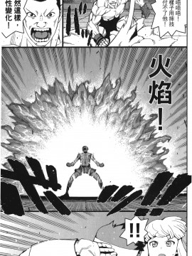 [浜田義一] つぐもも(怪怪守護神) vol.10_Leo_LoliPatron_10_143