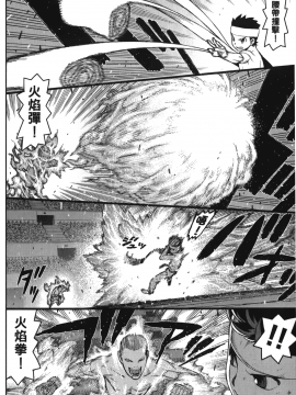 [浜田義一] つぐもも(怪怪守護神) vol.10_Leo_LoliPatron_10_144