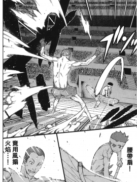 [浜田義一] つぐもも(怪怪守護神) vol.10_Leo_LoliPatron_10_146