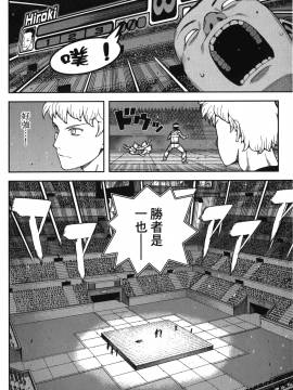 [浜田義一] つぐもも(怪怪守護神) vol.10_Leo_LoliPatron_10_148