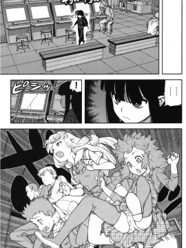 [浜田義一] つぐもも(怪怪守護神) vol.10_Leo_LoliPatron_10_149