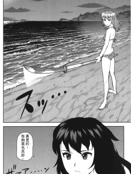 [浜田義一] つぐもも(怪怪守護神) vol.11_Leo_LoliPatron_11_012
