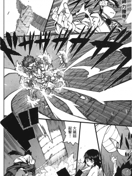 [浜田義一] つぐもも(怪怪守護神) vol.11_Leo_LoliPatron_11_016