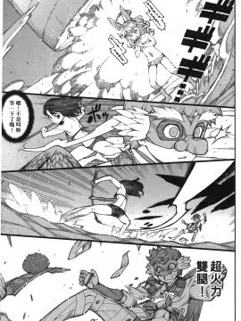 [浜田義一] つぐもも(怪怪守護神) vol.11_Leo_LoliPatron_11_017