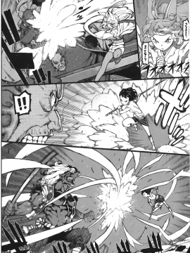 [浜田義一] つぐもも(怪怪守護神) vol.11_Leo_LoliPatron_11_026