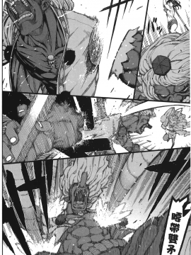 [浜田義一] つぐもも(怪怪守護神) vol.11_Leo_LoliPatron_11_028
