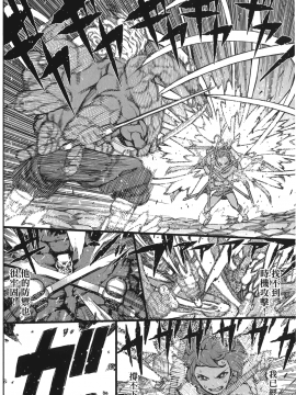 [浜田義一] つぐもも(怪怪守護神) vol.11_Leo_LoliPatron_11_036