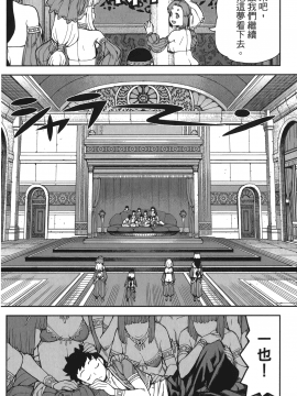 [浜田義一] つぐもも(怪怪守護神) vol.11_Leo_LoliPatron_11_054