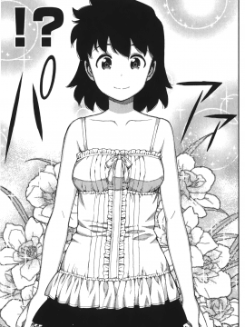 [浜田義一] つぐもも(怪怪守護神) vol.11_Leo_LoliPatron_11_107