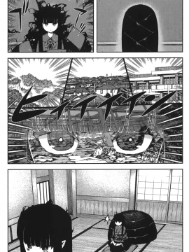 [浜田義一] つぐもも(怪怪守護神) vol.11_Leo_LoliPatron_11_115