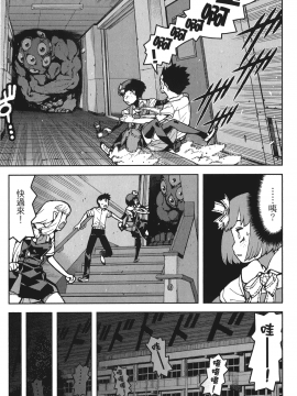 [浜田義一] つぐもも(怪怪守護神) vol.11_Leo_LoliPatron_11_145