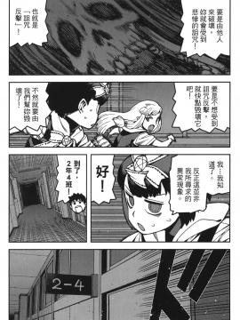 [浜田義一] つぐもも(怪怪守護神) vol.11_Leo_LoliPatron_11_149