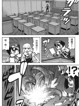 [浜田義一] つぐもも(怪怪守護神) vol.11_Leo_LoliPatron_11_150