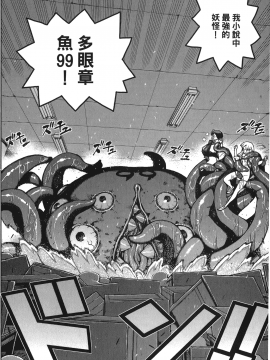 [浜田義一] つぐもも(怪怪守護神) vol.11_Leo_LoliPatron_11_152