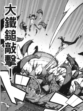 [浜田義一] つぐもも(怪怪守護神) vol.11_Leo_LoliPatron_11_154