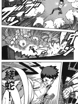 [浜田義一] つぐもも(怪怪守護神) vol.11_Leo_LoliPatron_11_156