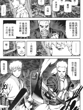 [浜田義一] つぐもも(怪怪守護神) vol.12_Leo_LoliPatron_12_023