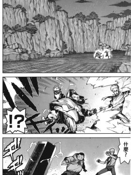[浜田義一] つぐもも(怪怪守護神) vol.12_Leo_LoliPatron_12_024