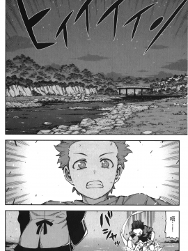 [浜田義一] つぐもも(怪怪守護神) vol.12_Leo_LoliPatron_12_026