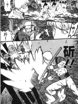 [浜田義一] つぐもも(怪怪守護神) vol.12_Leo_LoliPatron_12_036