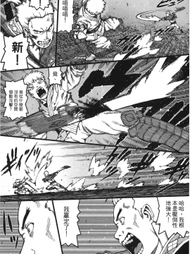 [浜田義一] つぐもも(怪怪守護神) vol.12_Leo_LoliPatron_12_037