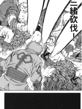 [浜田義一] つぐもも(怪怪守護神) vol.12_Leo_LoliPatron_12_041