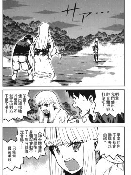 [浜田義一] つぐもも(怪怪守護神) vol.12_Leo_LoliPatron_12_058
