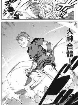 [浜田義一] つぐもも(怪怪守護神) vol.12_Leo_LoliPatron_12_062
