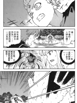 [浜田義一] つぐもも(怪怪守護神) vol.12_Leo_LoliPatron_12_063