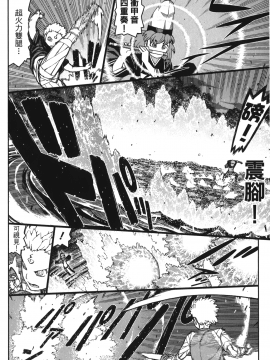[浜田義一] つぐもも(怪怪守護神) vol.12_Leo_LoliPatron_12_064