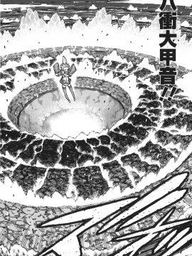 [浜田義一] つぐもも(怪怪守護神) vol.12_Leo_LoliPatron_12_067