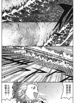 [浜田義一] つぐもも(怪怪守護神) vol.12_Leo_LoliPatron_12_068