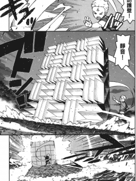 [浜田義一] つぐもも(怪怪守護神) vol.12_Leo_LoliPatron_12_069