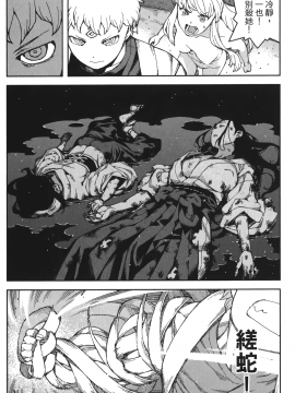 [浜田義一] つぐもも(怪怪守護神) vol.12_Leo_LoliPatron_12_072
