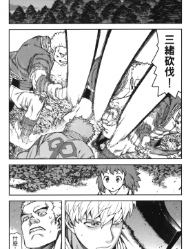 [浜田義一] つぐもも(怪怪守護神) vol.12_Leo_LoliPatron_12_075