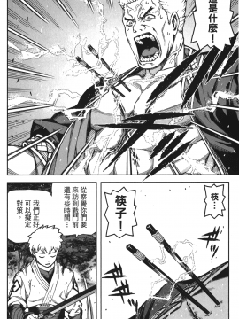 [浜田義一] つぐもも(怪怪守護神) vol.12_Leo_LoliPatron_12_076