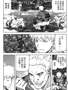 [浜田義一] つぐもも(怪怪守護神) vol.12_Leo_LoliPatron_12_077