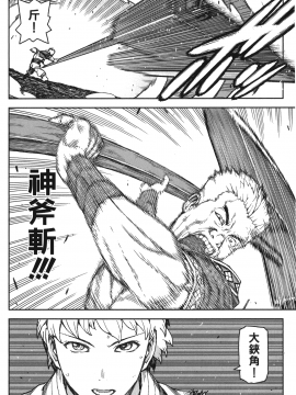 [浜田義一] つぐもも(怪怪守護神) vol.12_Leo_LoliPatron_12_078