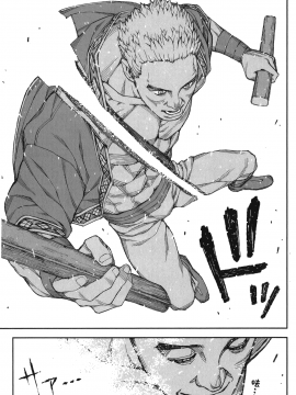 [浜田義一] つぐもも(怪怪守護神) vol.12_Leo_LoliPatron_12_079