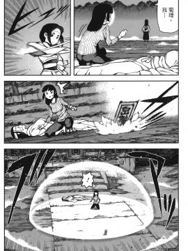 [浜田義一] つぐもも(怪怪守護神) vol.12_Leo_LoliPatron_12_084