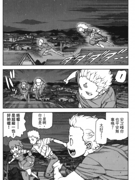[浜田義一] つぐもも(怪怪守護神) vol.12_Leo_LoliPatron_12_088