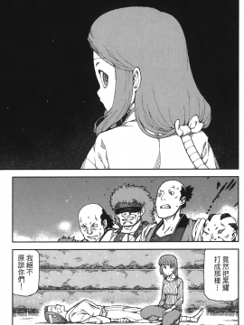 [浜田義一] つぐもも(怪怪守護神) vol.12_Leo_LoliPatron_12_093