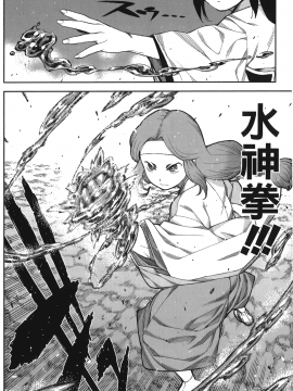 [浜田義一] つぐもも(怪怪守護神) vol.12_Leo_LoliPatron_12_094